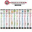 E-cig Starbuzz 0mg