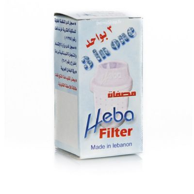 Diffuseur Heba